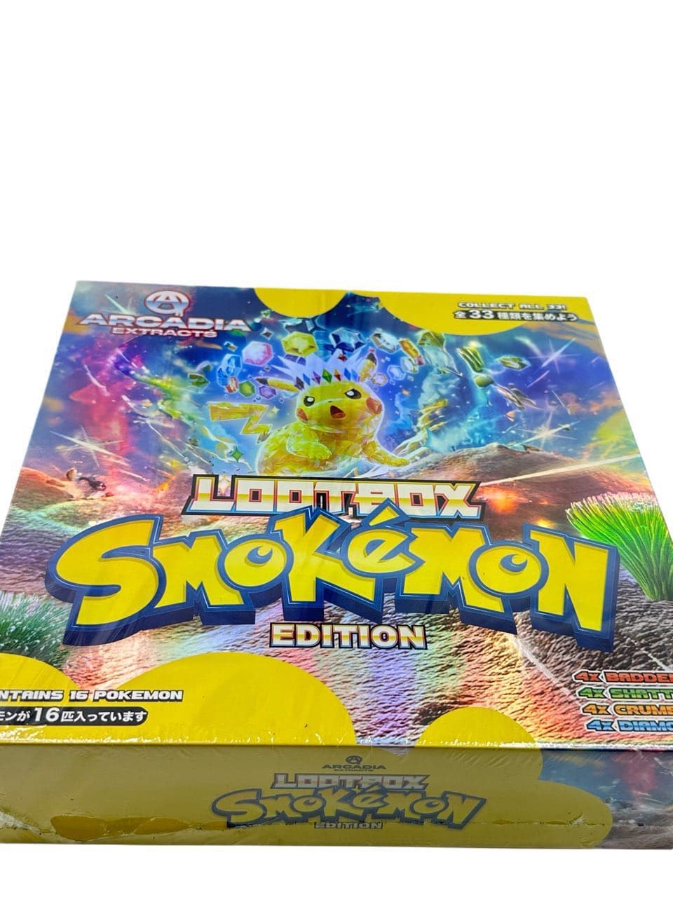 Smokemon LootBox Batter|Shatter|Crumble|DiamondsEdition